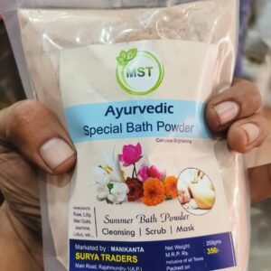 AYURVEDIC SPECIAL BATH POWDER