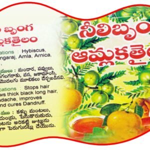 NEELI BRUNGAMLAKA HAIR OIL 200ML