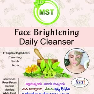 BRIGHTNING FACE PACK 50GMS